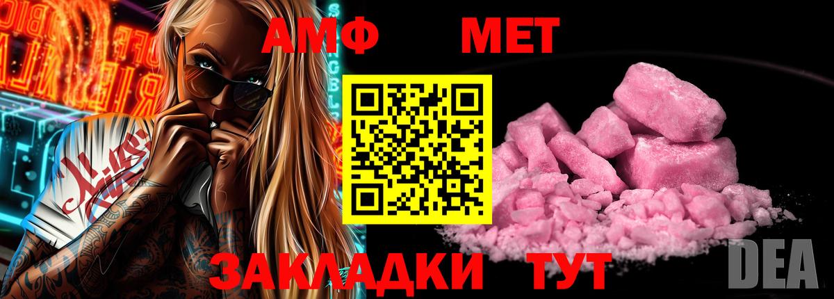 mega как войти  Вход с VPN  Петрозаводск  АМФ 98%  АМФ 
