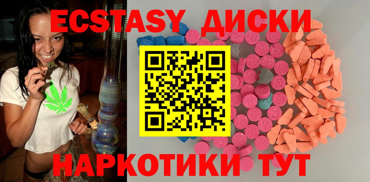 ГАШ  Конопля  Кокаин  Вход с VPN  ТГК  Петрозаводск  МЕФ  