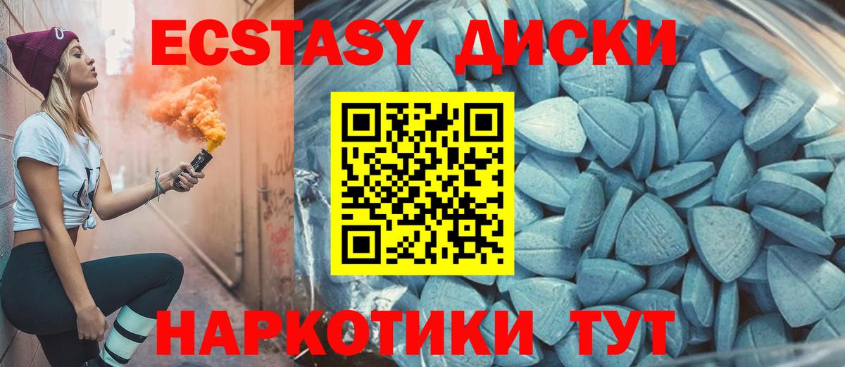 Петрозаводск  маркетплейс клад  Ecstasy  Вход с VPN  Ecstasy DUBAI 