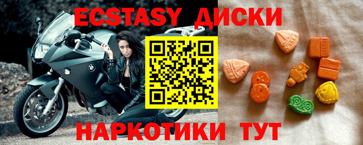 Экстази Philipp Plein Петрозаводск