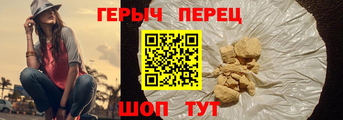 ГЕРОИН Афган  Вход с VPN  Петрозаводск 