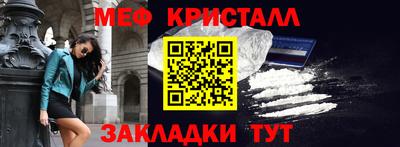 наркотики Партизанск
