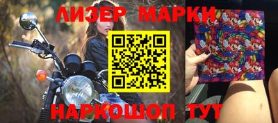 наркотики Партизанск