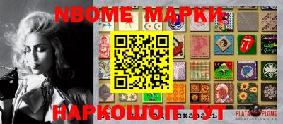 наркотики Партизанск