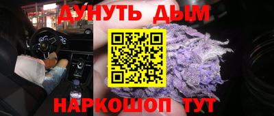 наркотики Партизанск