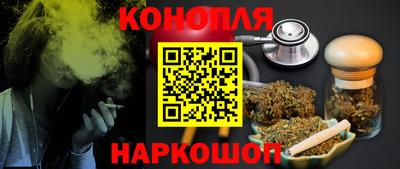 наркотики Партизанск