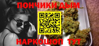 наркотики Партизанск