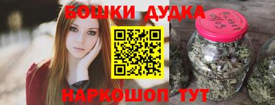 наркотики Партизанск