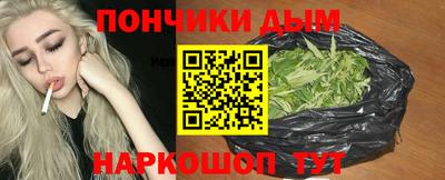 наркотики Партизанск