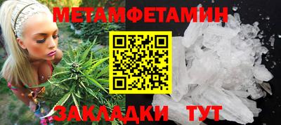 МДМА Пенза