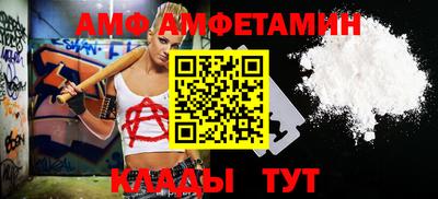 наркотики Партизанск
