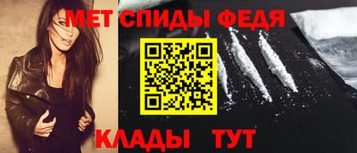 МДМА Пенза