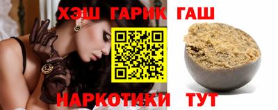 наркотики Партизанск