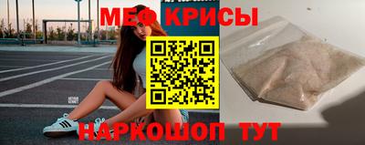 МДМА Пенза
