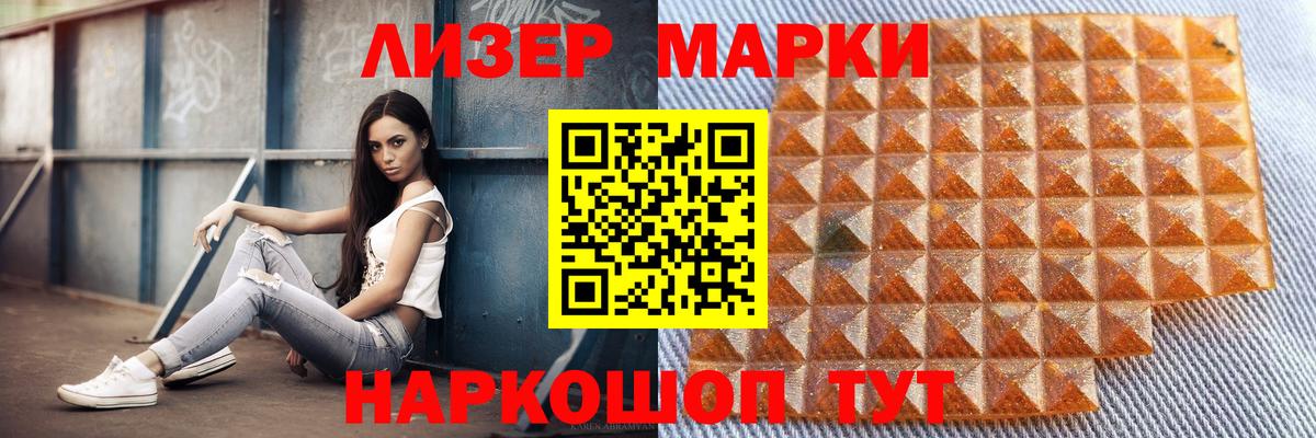 ЛСД экстази кислота  Вход с VPN  Петрозаводск 