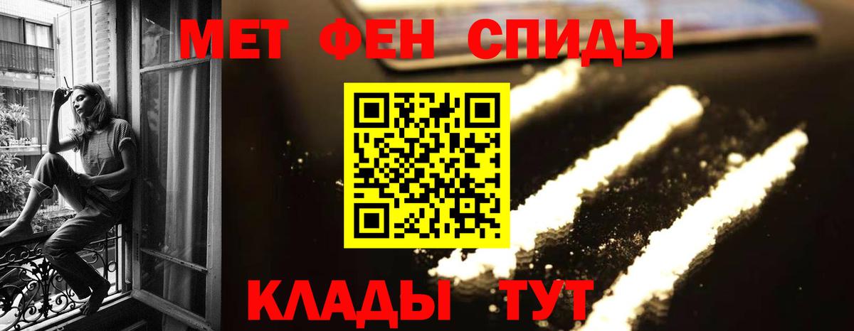 Метамфетамин винт Петрозаводск