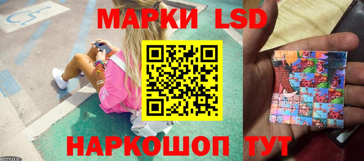 Петрозаводск  Наркотические марки 1500мкг  Вход с VPN  Наркотические марки 1500мкг 