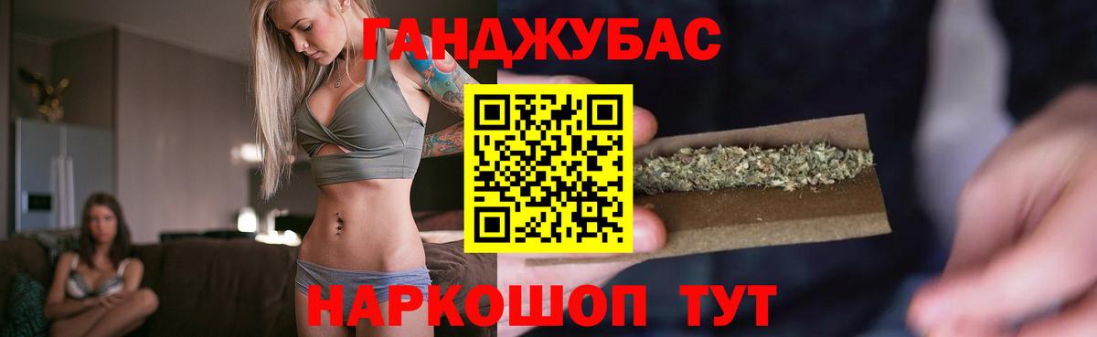 Каннабис тримм Петрозаводск