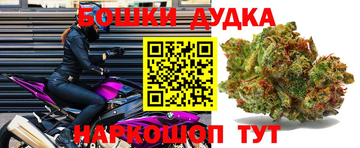 Каннабис план  Вход с VPN  Петрозаводск  МАРИХУАНА конопля  МАРИХУАНА Ganja  Бошки Шишки White Widow 